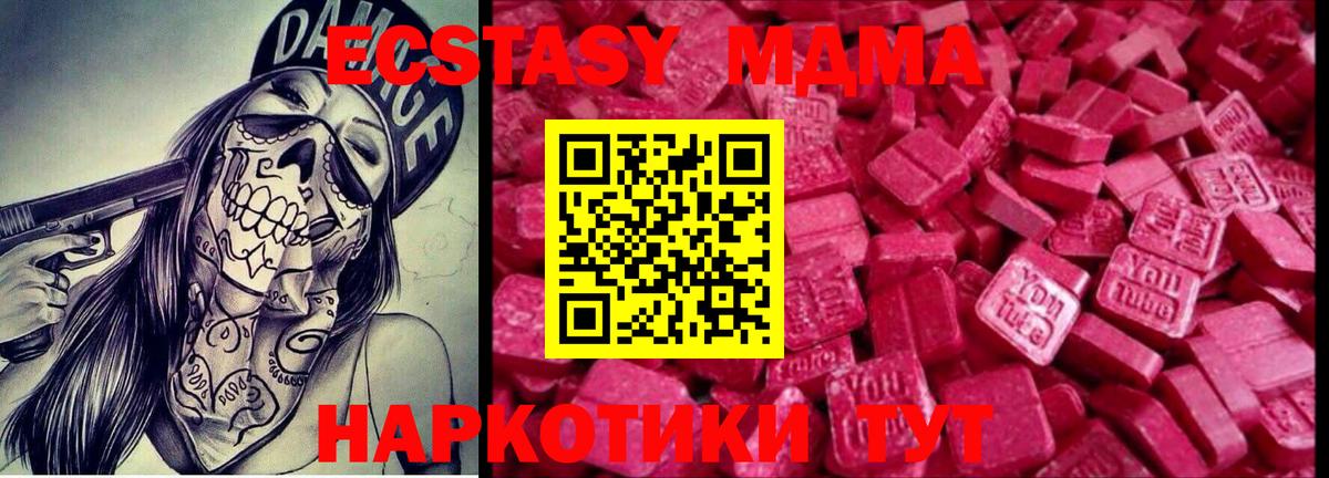 Амфетамин   NBOMe  Тимашёвск  Мефедрон   Вход с VPN  Гашиш  ЭКСТАЗИ  Гашиш  Кокаин  Бошки Шишки 