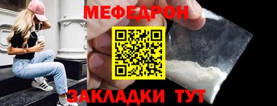 мескалин Нягань