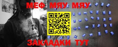 спиды Обь