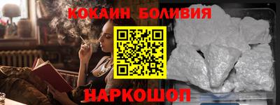 не бодяженный Новодвинск