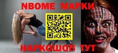 крисы Новокубанск