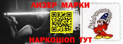 крисы Новокубанск