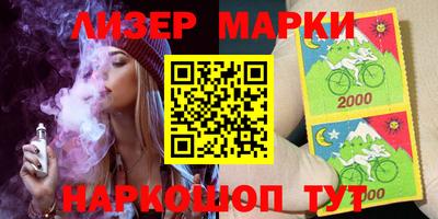 крисы Новокубанск