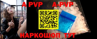 Альфа ПВП Новозыбков