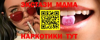 Альфа ПВП Новозыбков