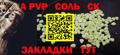 не бодяженный Новодвинск