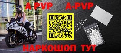 Альфа ПВП Новозыбков