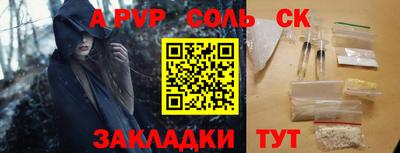 спиды Обь