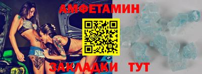 крисы Новокубанск