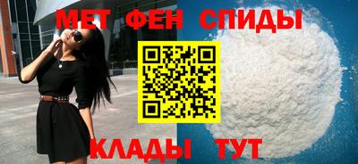 крисы Новокубанск