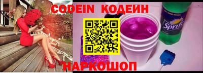 крисы Новокубанск