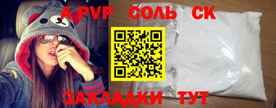 Альфа ПВП Новозыбков