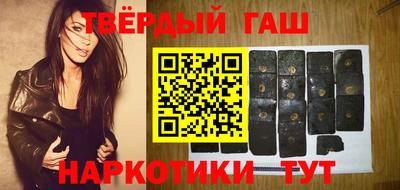 крисы Новокубанск