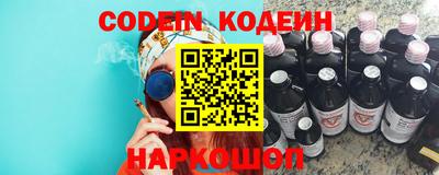 мескалин Нягань