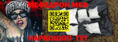 спиды Обь