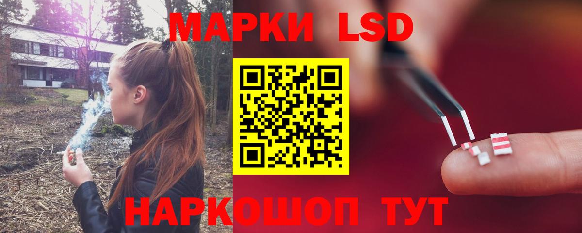 Тимашёвск  Лсд 25 экстази кислота  Вход с VPN 