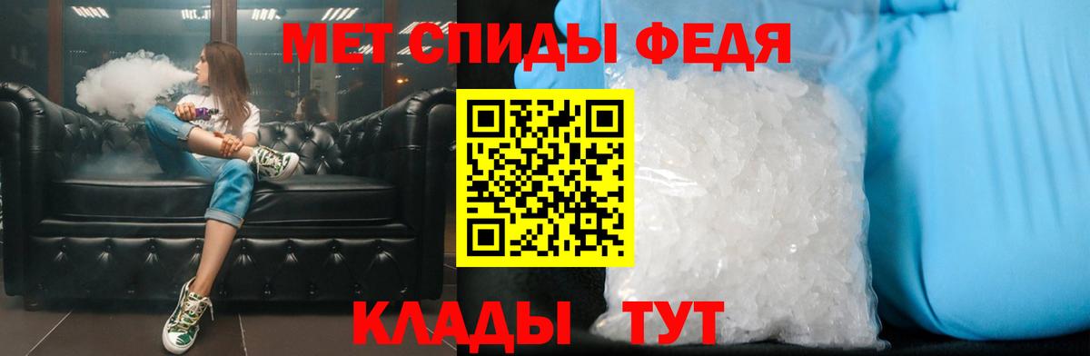 Первитин витя Тимашёвск