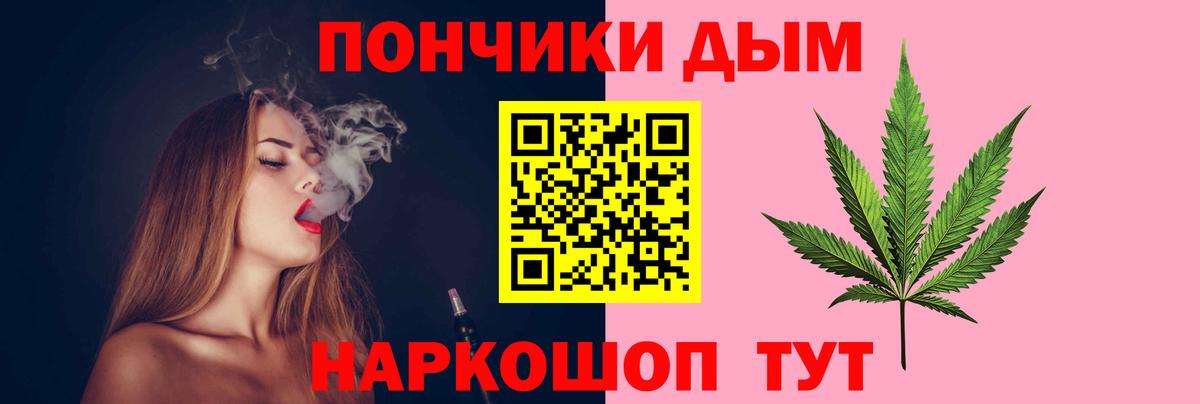 МАРИХУАНА VHQ  Марихуана марихуана  Тимашёвск  Бошки марихуана марихуана  Вход с VPN 